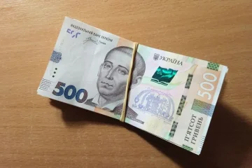 Грошова допомога 12 300 грн для ВПО