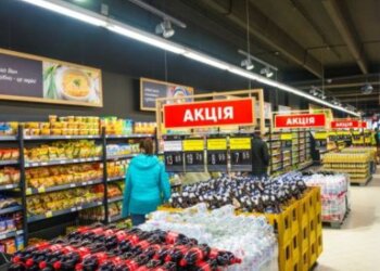 Супермаркет, скриншот: Minfin
