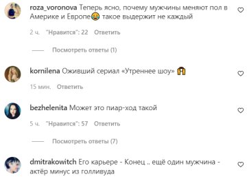 Комментарии на пост со страницы "peopletalk" в Instagram