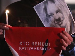 Батько Гандзюк попросив Зеленського про зустріч