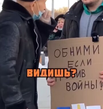 Обними, если против войны, скриншот