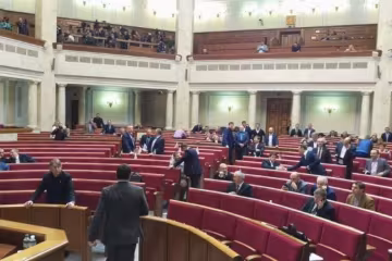 Нардепы не ходят на работу