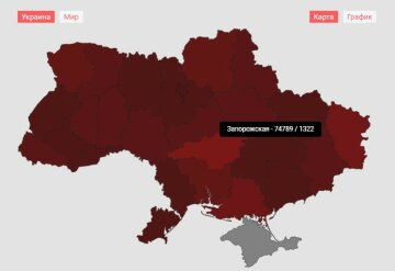 Коронавірус в Україні, скрін: my.ua/coronavirus