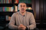 Комаровский, фото из свободных источников