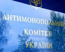 Антимонопольний комітет оштрафував супермаркети на 203 мільйони