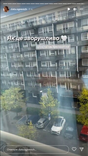 Злата Огневич, скриншот: Instagram Stories