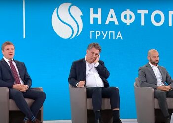 члени керівництва «Нафтогазу»