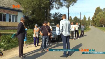 Односільчани розпочали збір коштів на ремонт дороги, фото Джедаї