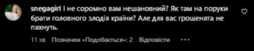 Горбунов готовий взяти на поруки Коломойського. Фото Instagram