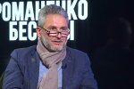 Геннадій Друзенко
