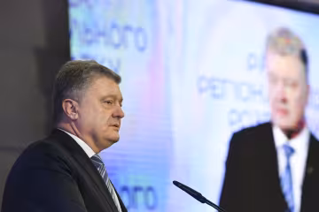 Петр Порошенко
