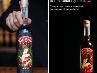 Российский клон Пьяной вишни — Конь и вишня