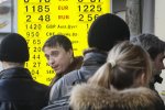 Курс валют на 24 вересня: гривня підніметься, але ненадовго