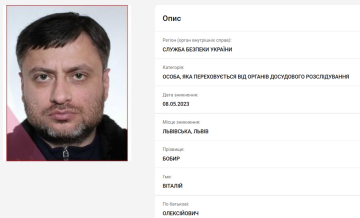 Виталий Бобыр