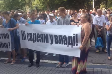 Прокуратура завела дело на антисемитов Львова