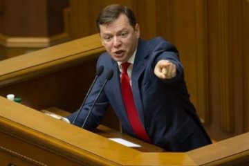 Ляшко звинуватив БПП у підкупі депутатів-радикалів