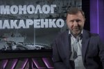 Анатолій Макаренко
