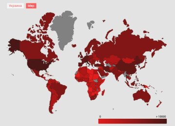 Карта распространения коронавируса, скриншот: my.ua/coronavirus