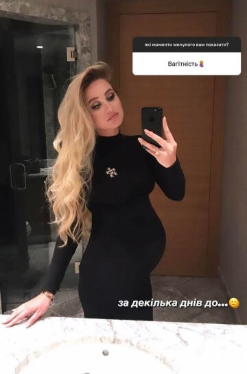 Алла Барановська, скриншот: Instagram Stories