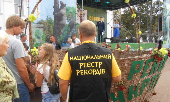 регистратор