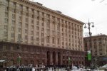 Із центру в недобуд: столичну мерію задумали виселити
