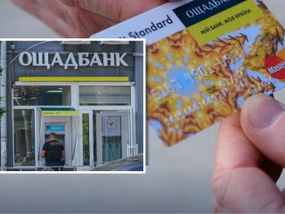 Отделение Ощадбанка и банковская карта