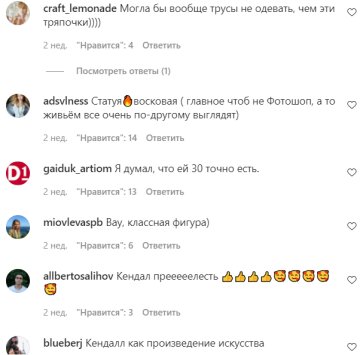 Коментарі на пост зі сторінки "peopletalk" в Instagram