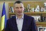 Скрін, відео YouTube