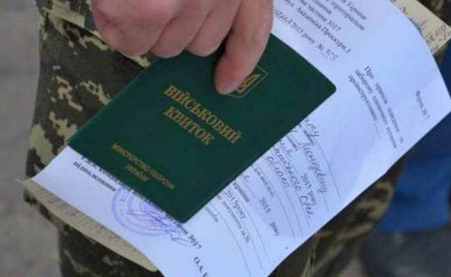 Военный билет, скриншот: YouTube