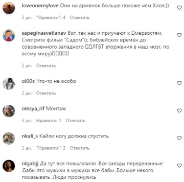 Коментарі на пост "peopletalk" в Instagram