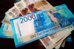 російські рублі / фото: Pixabay