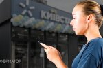 Спор абонентки с Киевстаром о тарифе