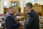 Верховна Рада - фото ВРУ