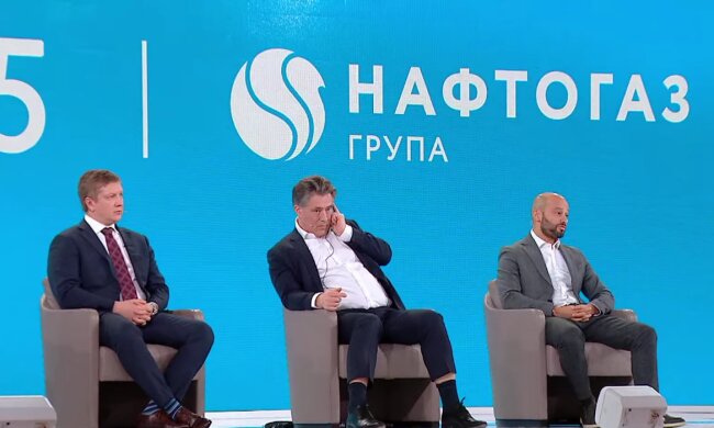 члены Наблюдательного совета "Нафтогаза"