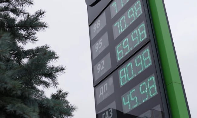 Цены на горючее. Фото: скрин youtube