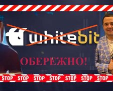 Криптобіржа WhiteBIT: ЗМІ розповіли, як адепт "російського світу" Шенцев та його друг Володимир Носов відмивають криваві гроші та кидають українців