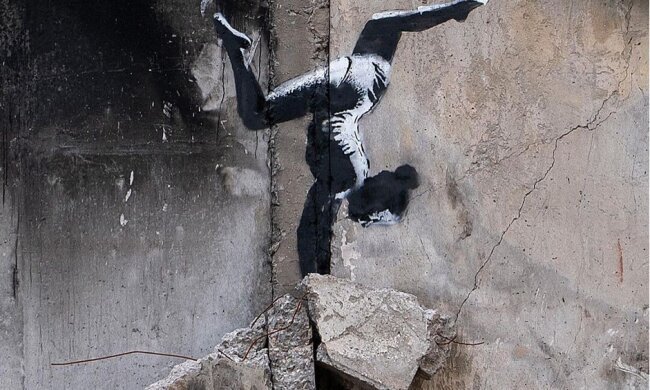 работа Бенкси в Бородянке