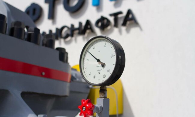 Нафтогаз, фото: Facebook