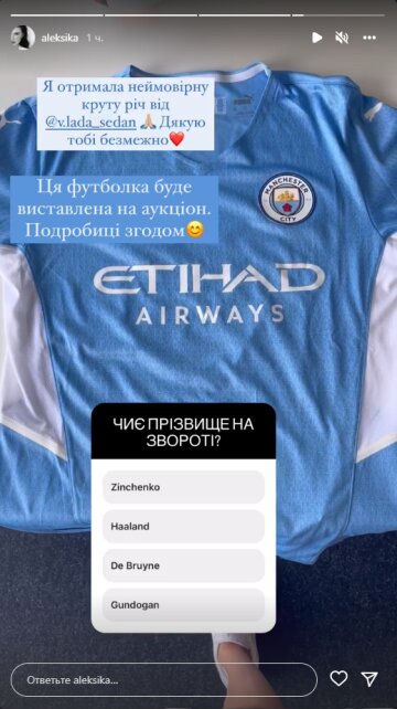 Олександра Лобода, скріншот: Instagram Stories