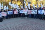В Киеве протестуют против выделения госдотаций миллиардеру Юрию Косюку