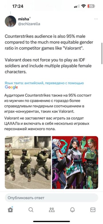 Counter-Strike, скріншот: Twitter