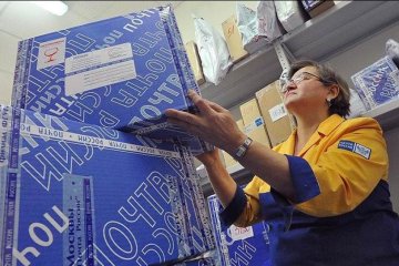 Не дочекаєтеся: "Пошта Росії" влипла в скандал