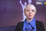 Катерина Котенкова
