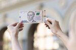500 гривень 2006 года — самая дорогая банкнота в истории Украины