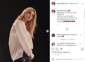 Лобода, скріншот: Instagram