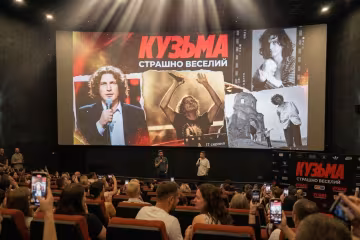 Прем'єра фільму «Кузьма: Страшно веселий» у Вінниці