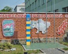  Призначили нового керівника Закарпатського прикордонного загону 