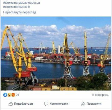 Публикация Андрея Холодова, скриншот: Facebook