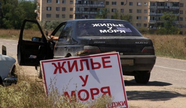 Кримчанам заборонять здавати в аренду житло туристам