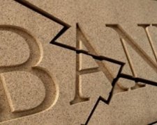 У банкрутстві “Брокбізнесбанку” винен НБУ — Верховний суд